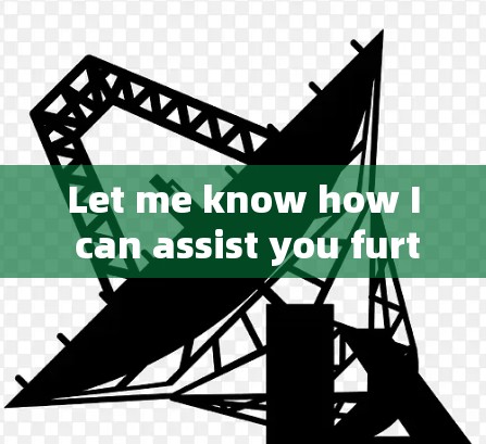 Let me know how I can assist you further!
