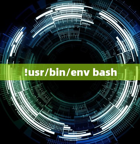!usr/bin/env bash