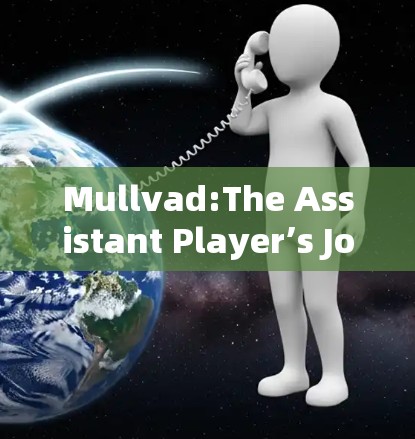 Mullvad:The Assistant Player’s Journey