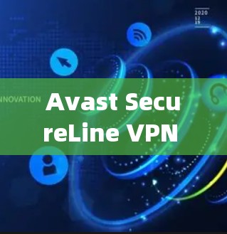 Avast SecureLine VPN 安全轻松,访问 anywhere Avast SecureLine VPN 安全轻松,访问 anywhere